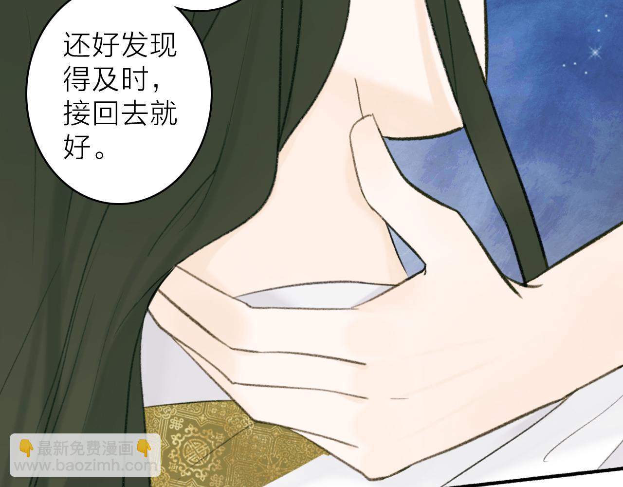 第14话 蒙混过关(1/2)-第15话