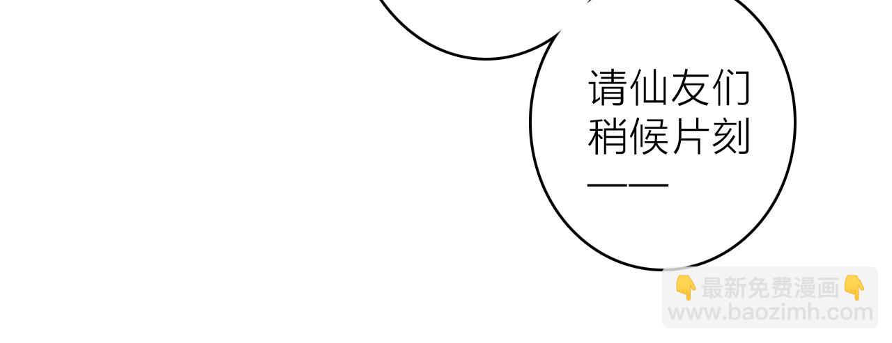 第14话 蒙混过关(1/2)-第15话