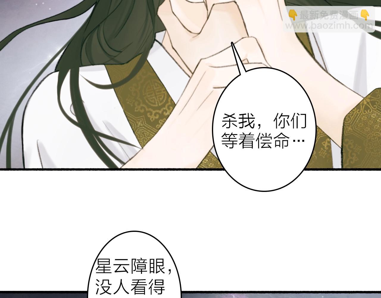 第14话 蒙混过关(1/2)-第15话