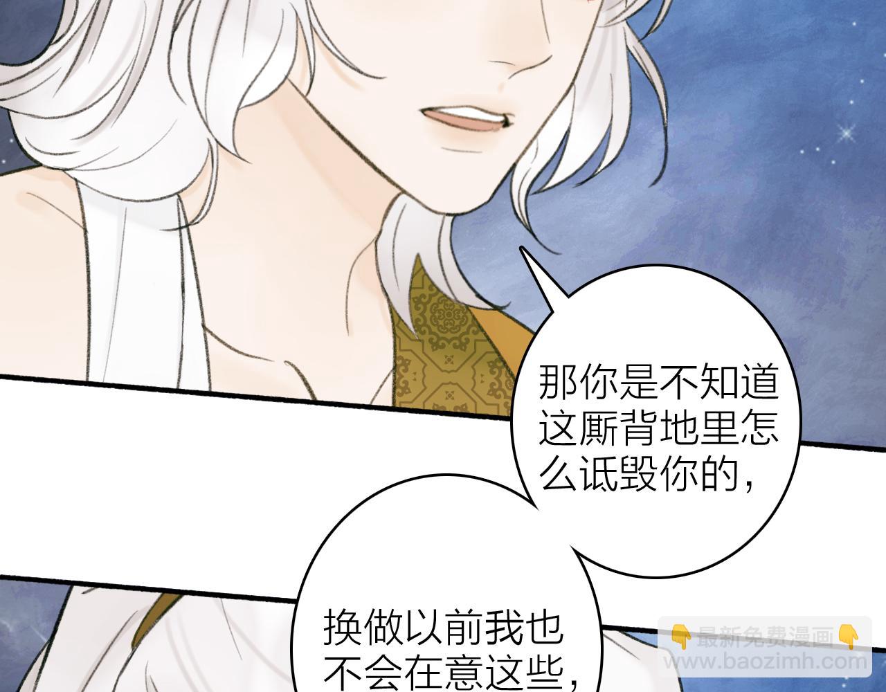 第14话 蒙混过关(1/2)-第15话