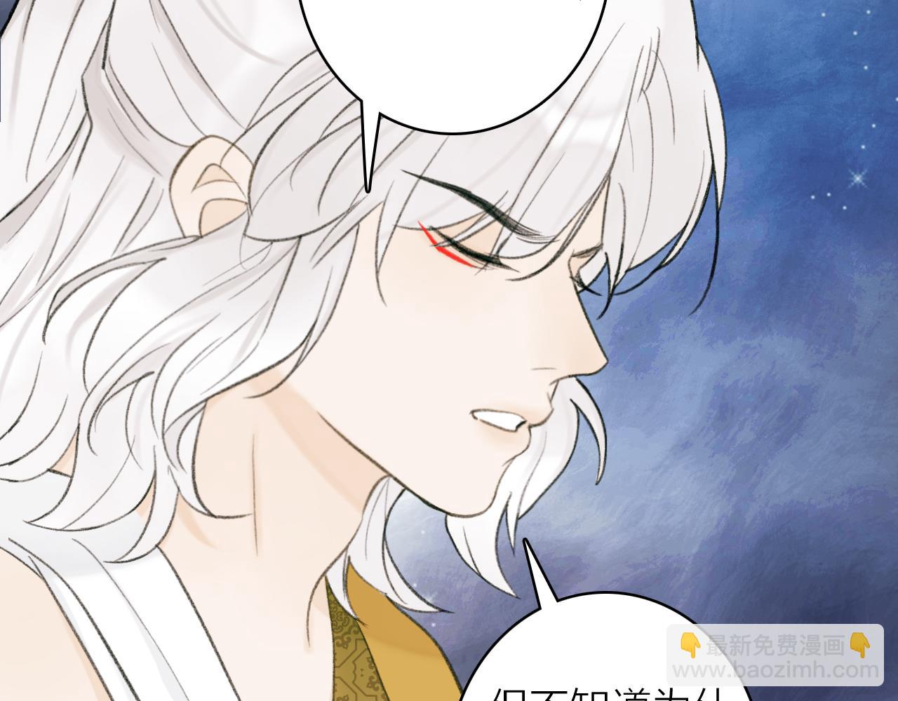 第14话 蒙混过关(1/2)-第15话