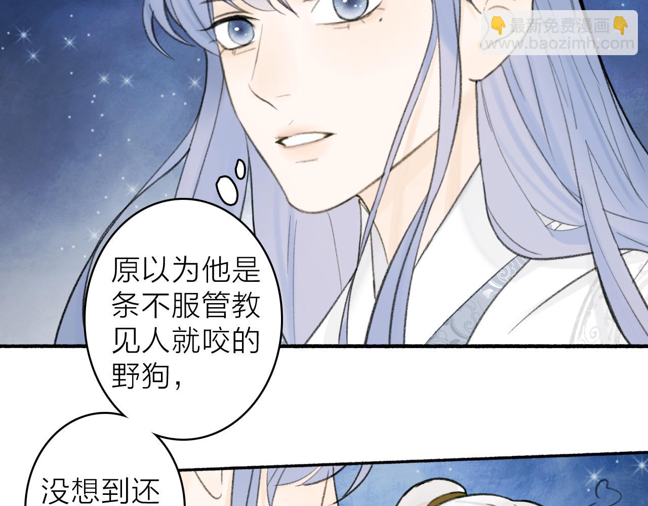 第14话 蒙混过关(1/2)-第15话