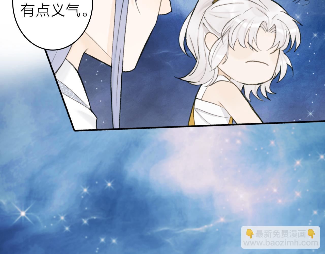 第14话 蒙混过关(1/2)-第15话