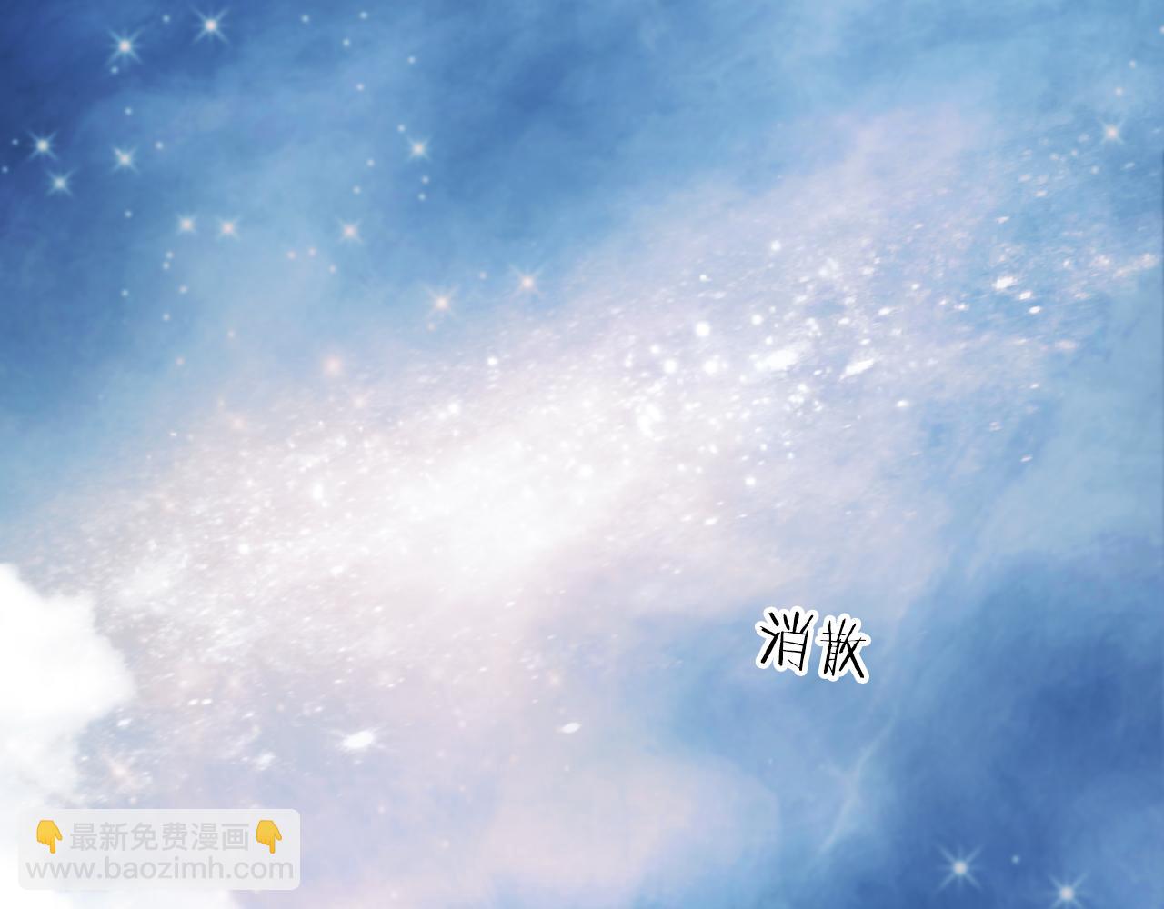 第14话 蒙混过关(1/2)-第15话