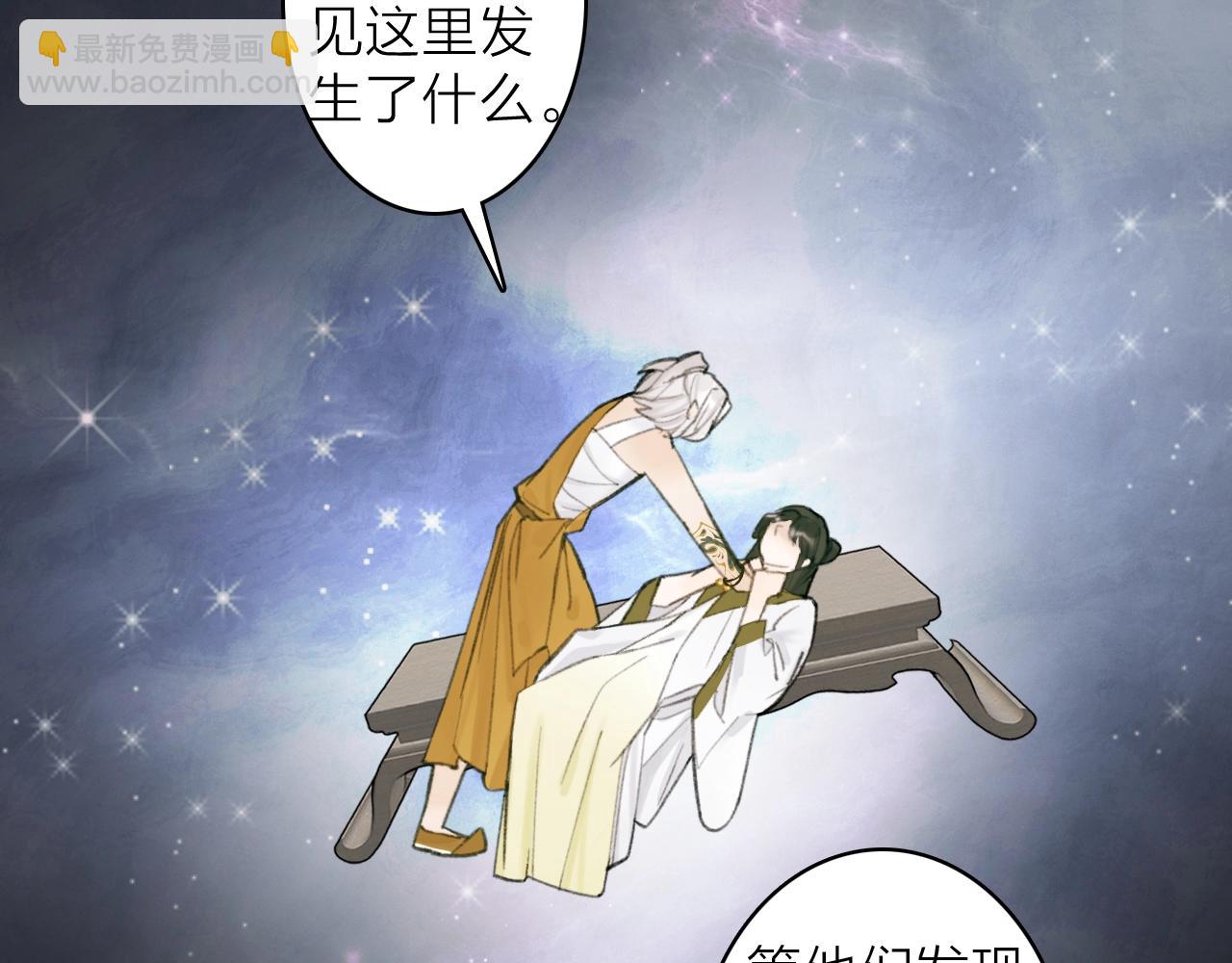 第14话 蒙混过关(1/2)-第15话