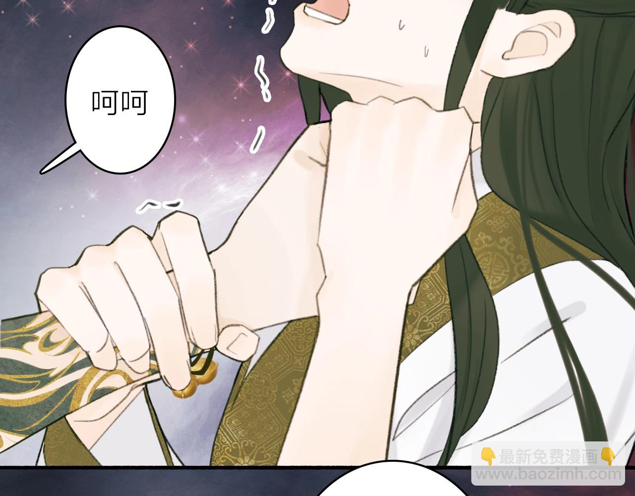 第14话 蒙混过关(1/2)-第15话