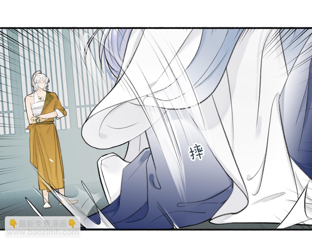 第16话 醋意大发(1/2)-第17话