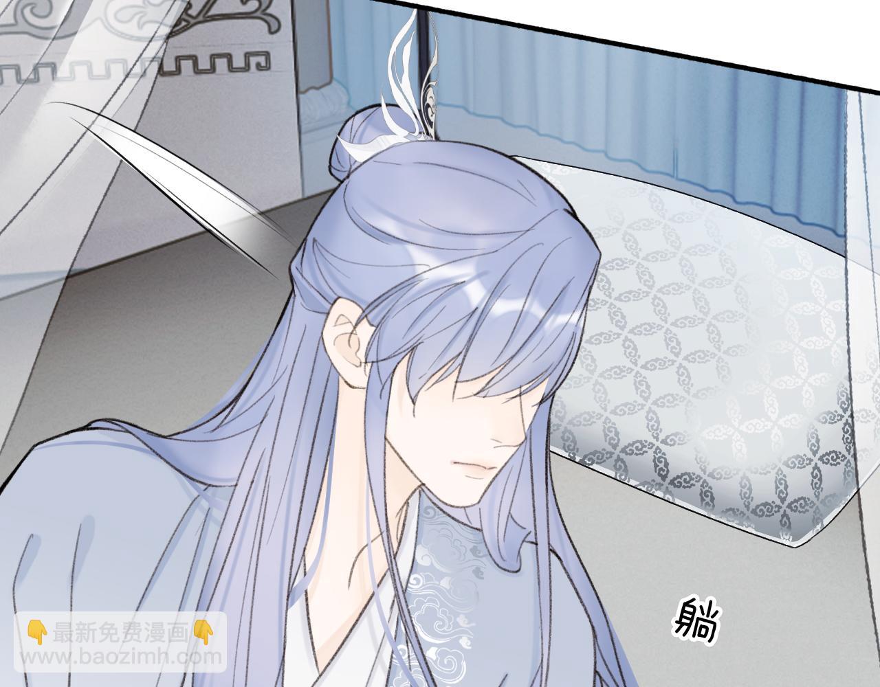 第18话 同榻而眠(1/2)-第19话