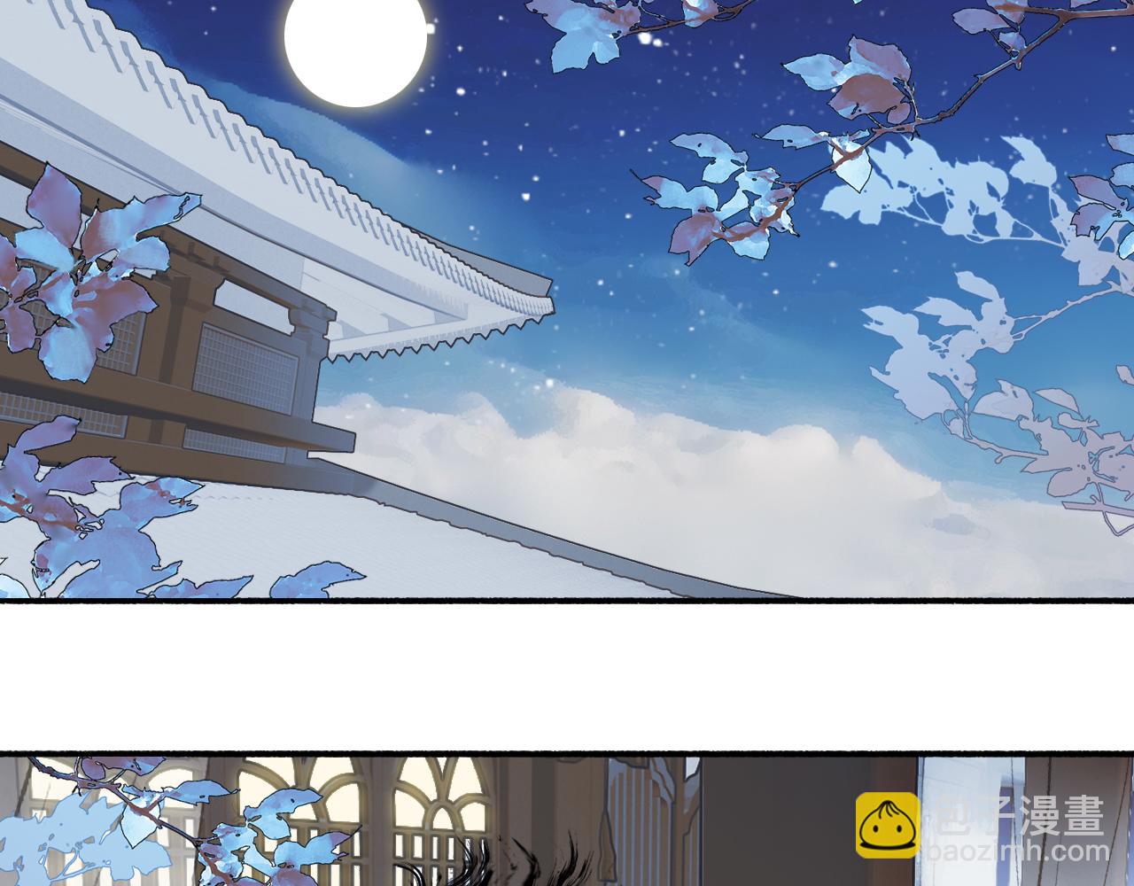 第18话 同榻而眠(1/2)-第19话