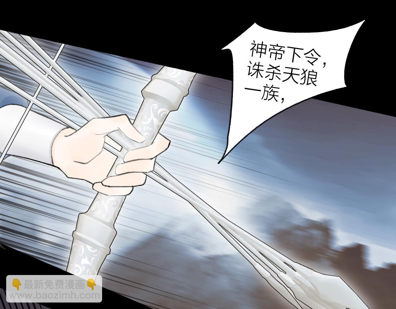 第18话 同榻而眠(1/2)-第19话