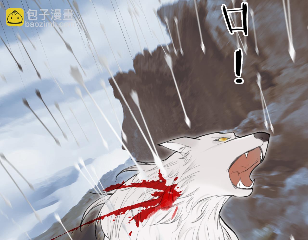 第18话 同榻而眠(1/2)-第19话