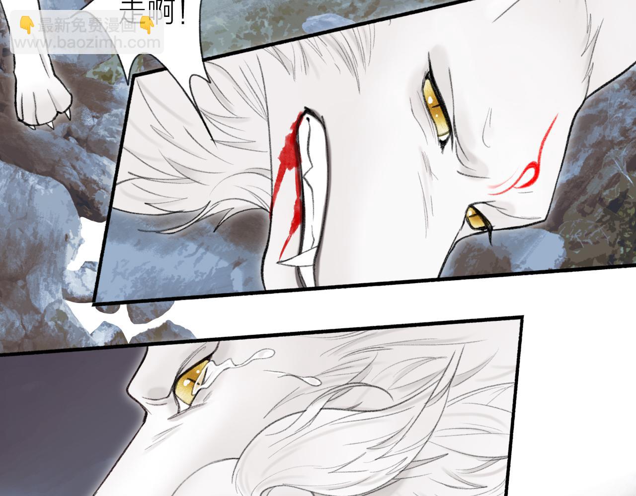 第18话 同榻而眠(1/2)-第19话