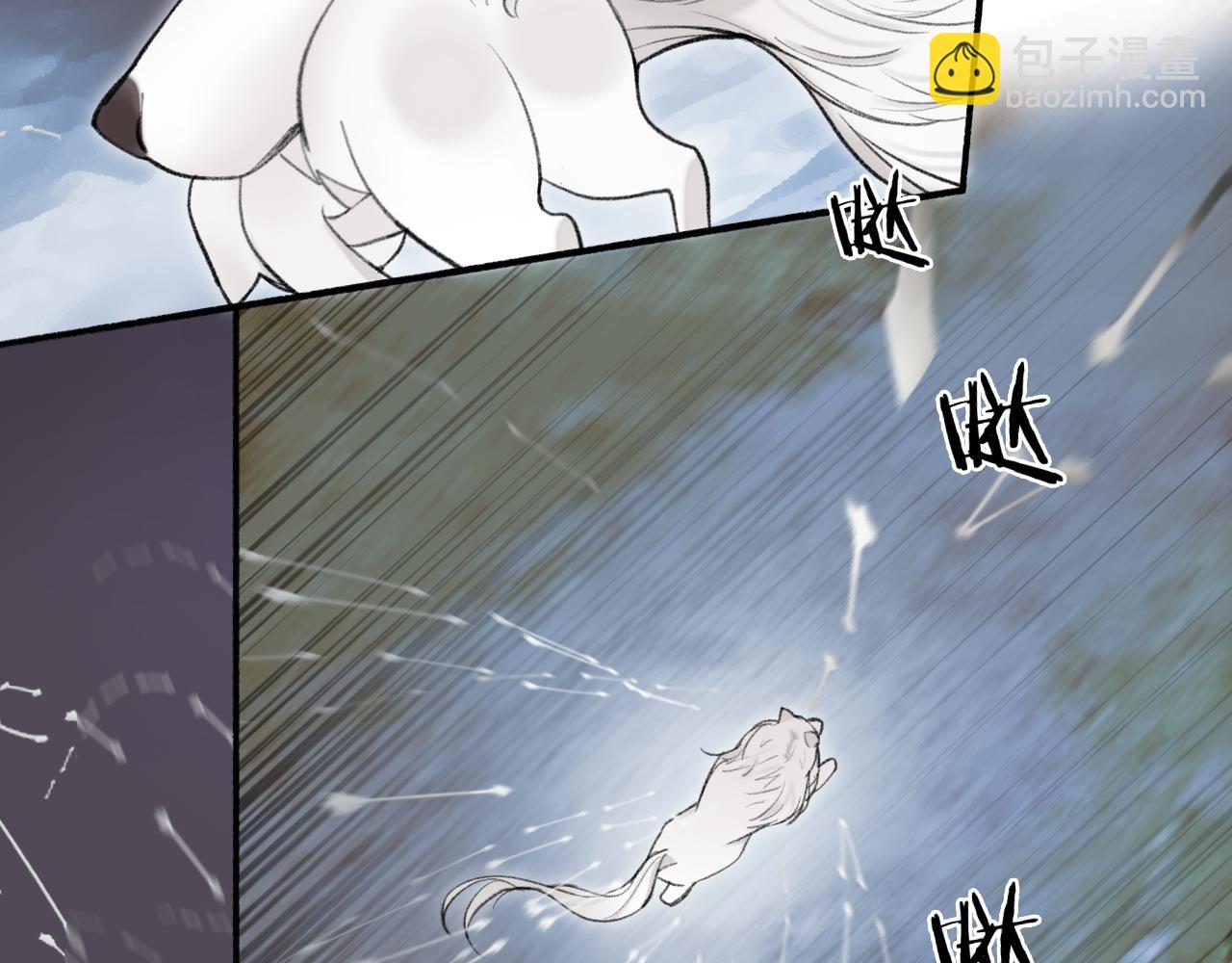 第18话 同榻而眠(1/2)-第19话