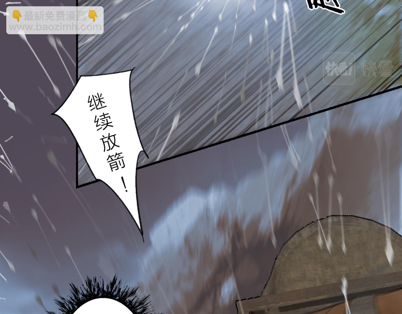 第18话 同榻而眠(1/2)-第19话