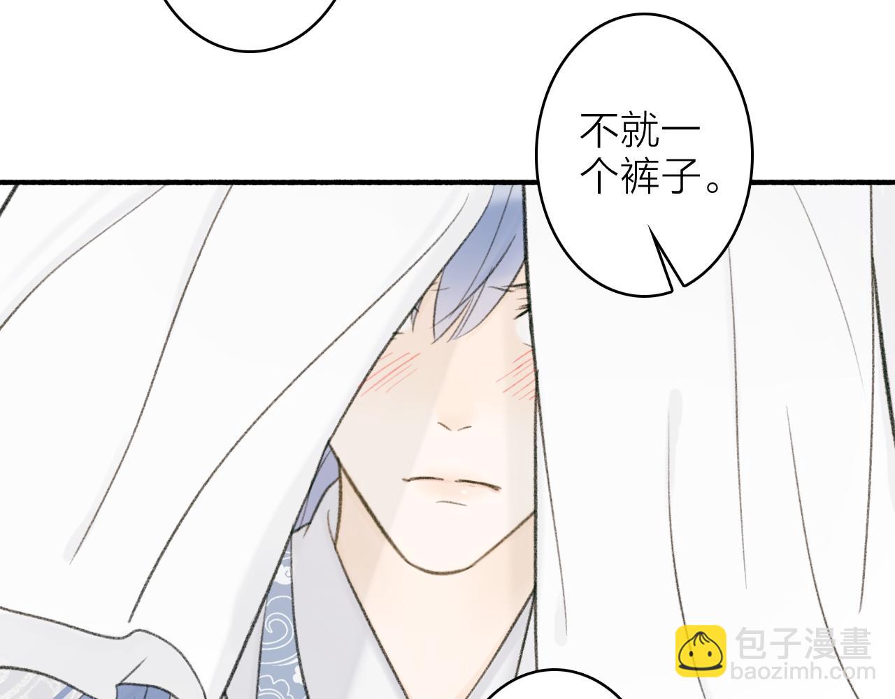 第20话 天狼弱点(1/2)-第21话