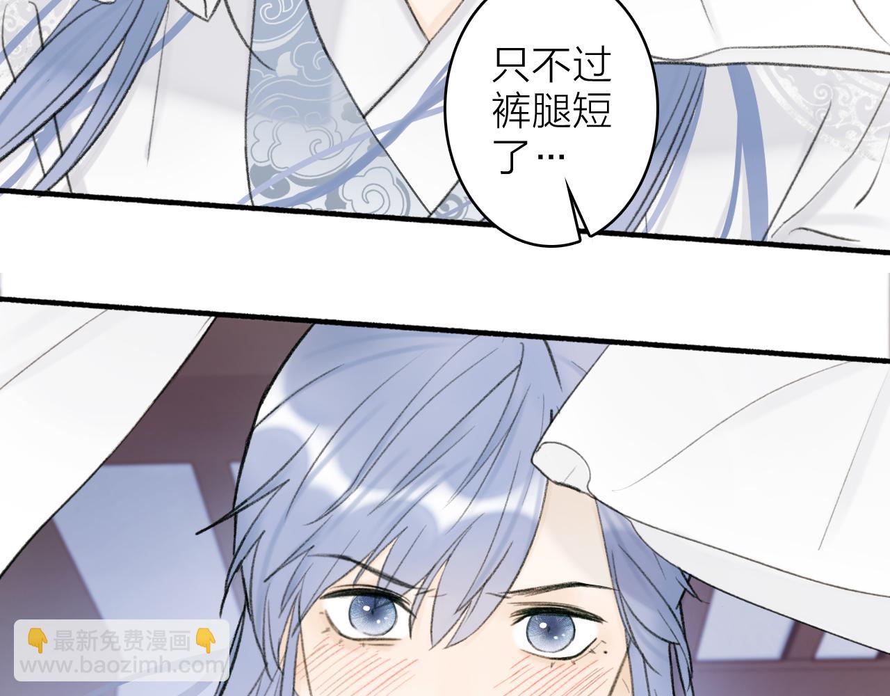 第20话 天狼弱点(1/2)-第21话