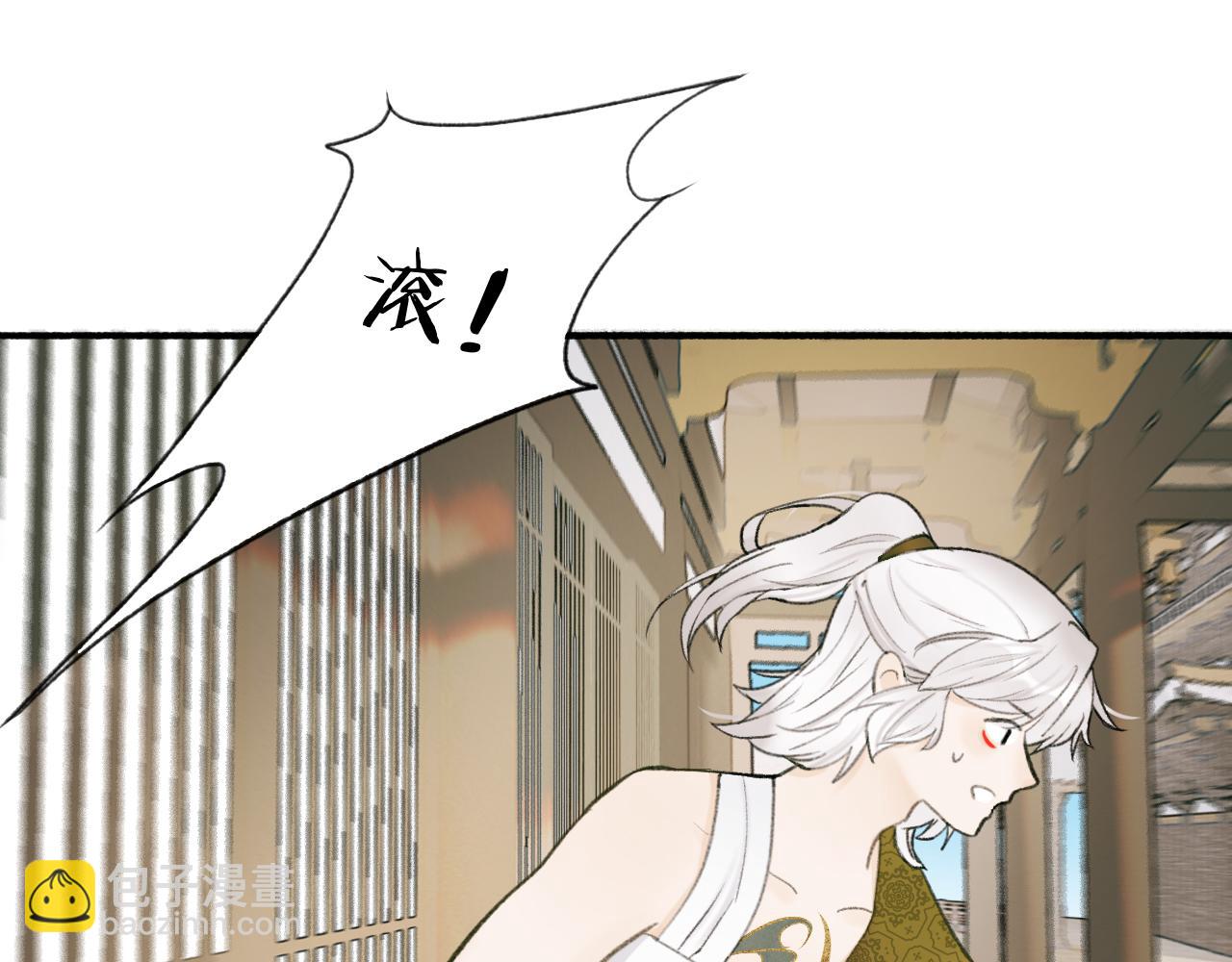 第20话 天狼弱点(1/2)-第21话