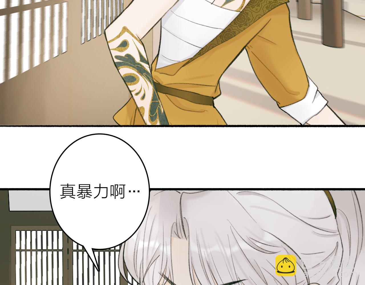 第20话 天狼弱点(1/2)-第21话