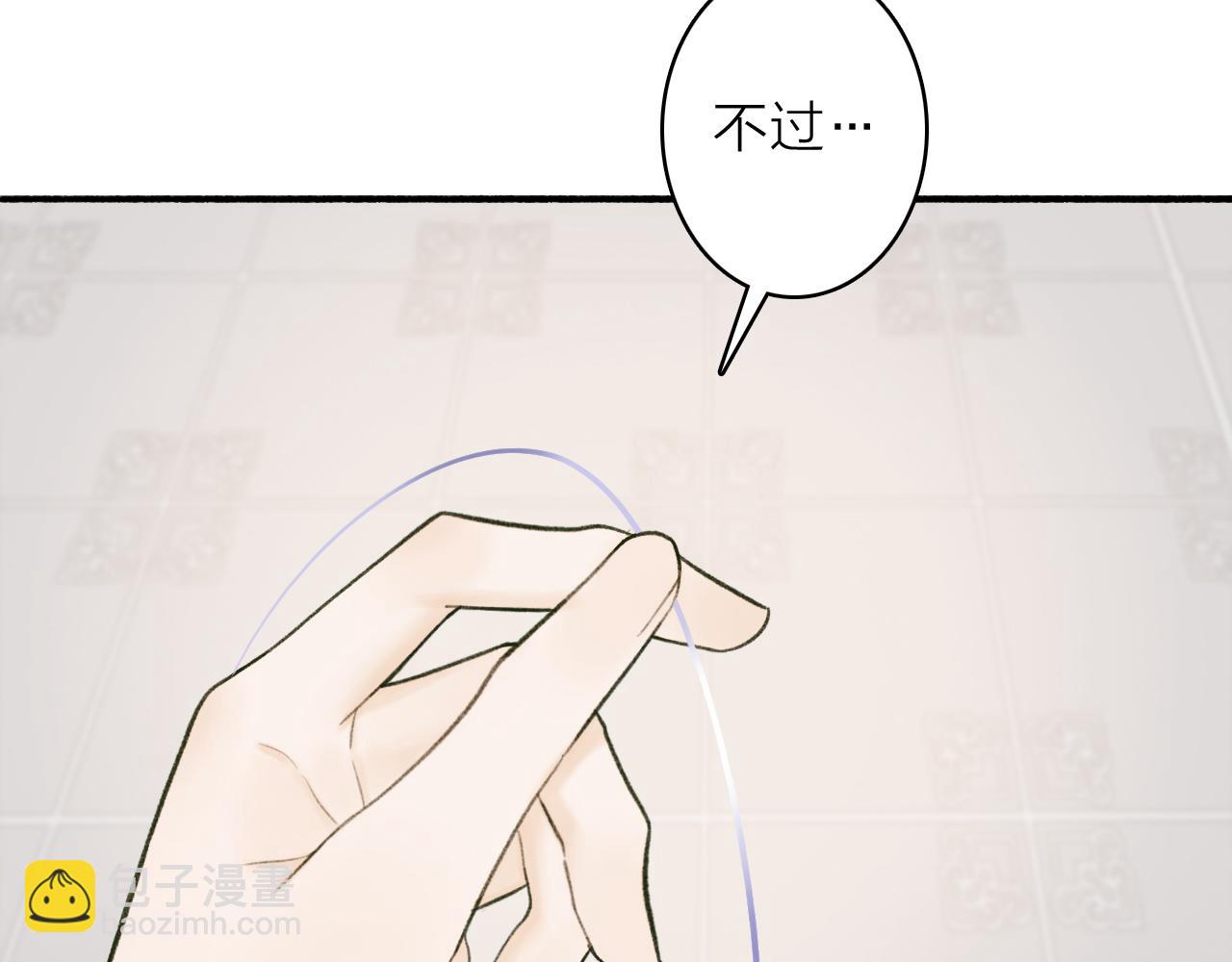 第20话 天狼弱点(1/2)-第21话