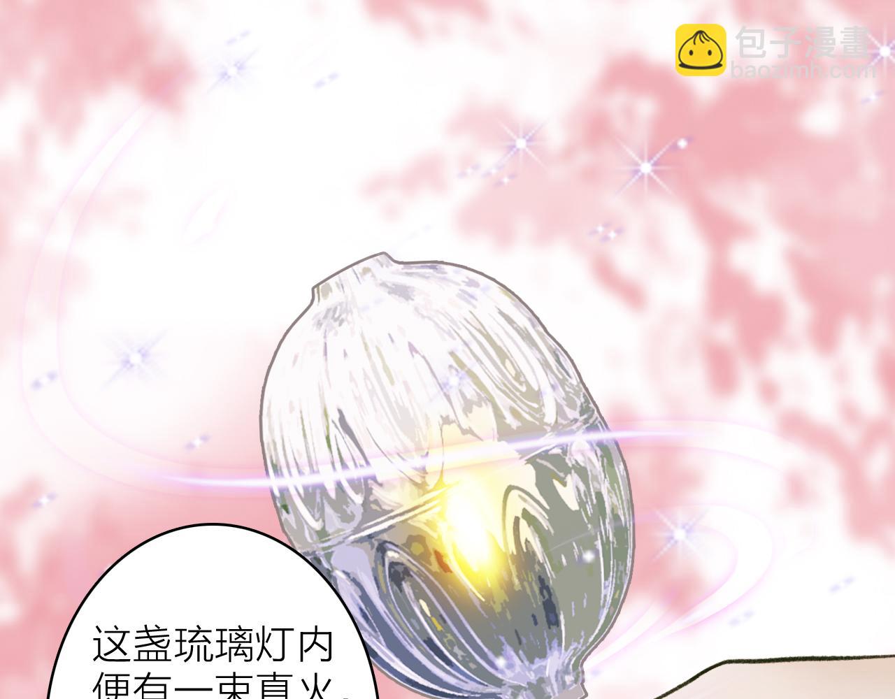 第20话 天狼弱点(1/2)-第21话