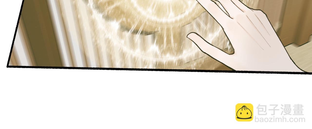 第20话 天狼弱点(1/2)-第21话