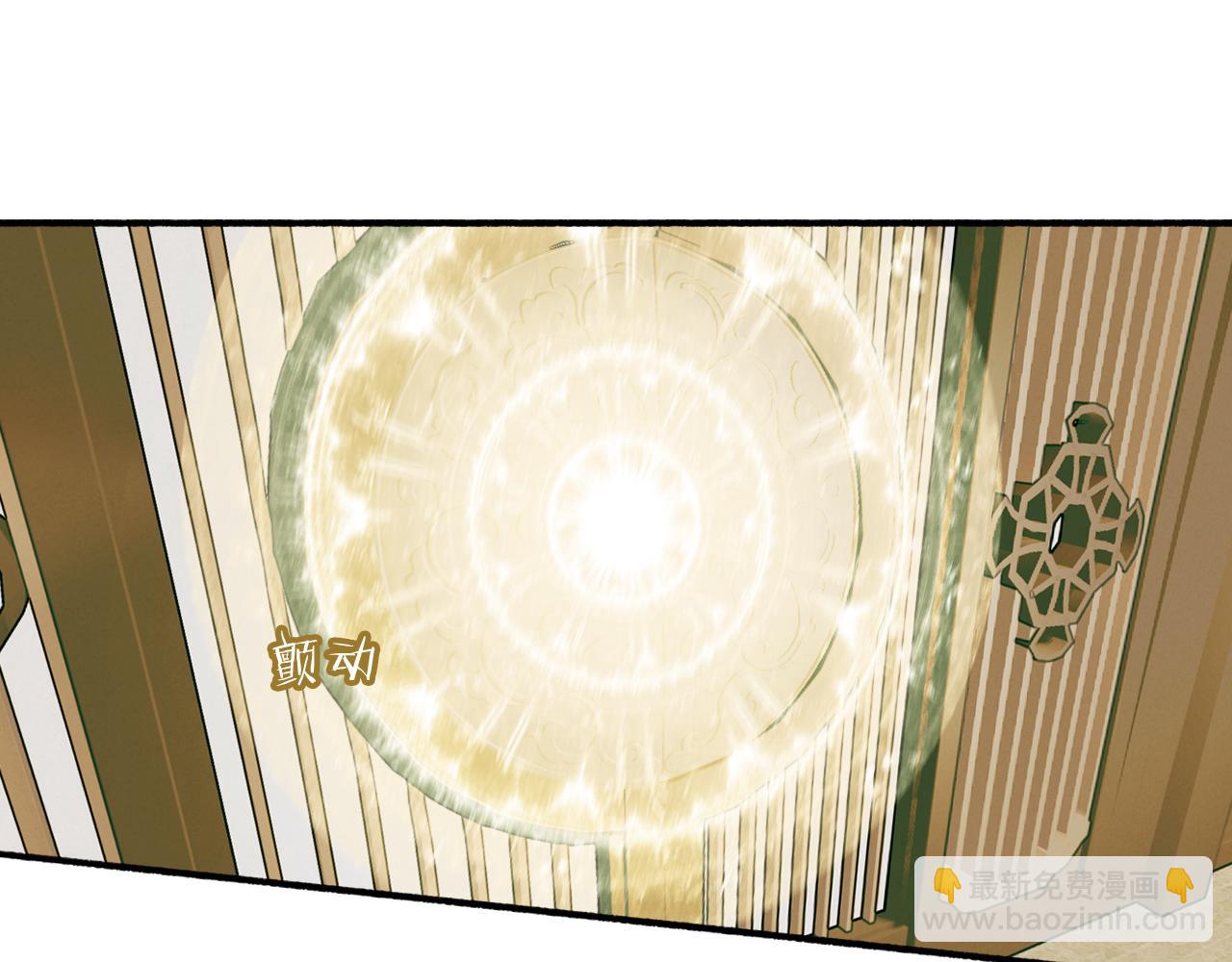 第20话 天狼弱点(1/2)-第21话