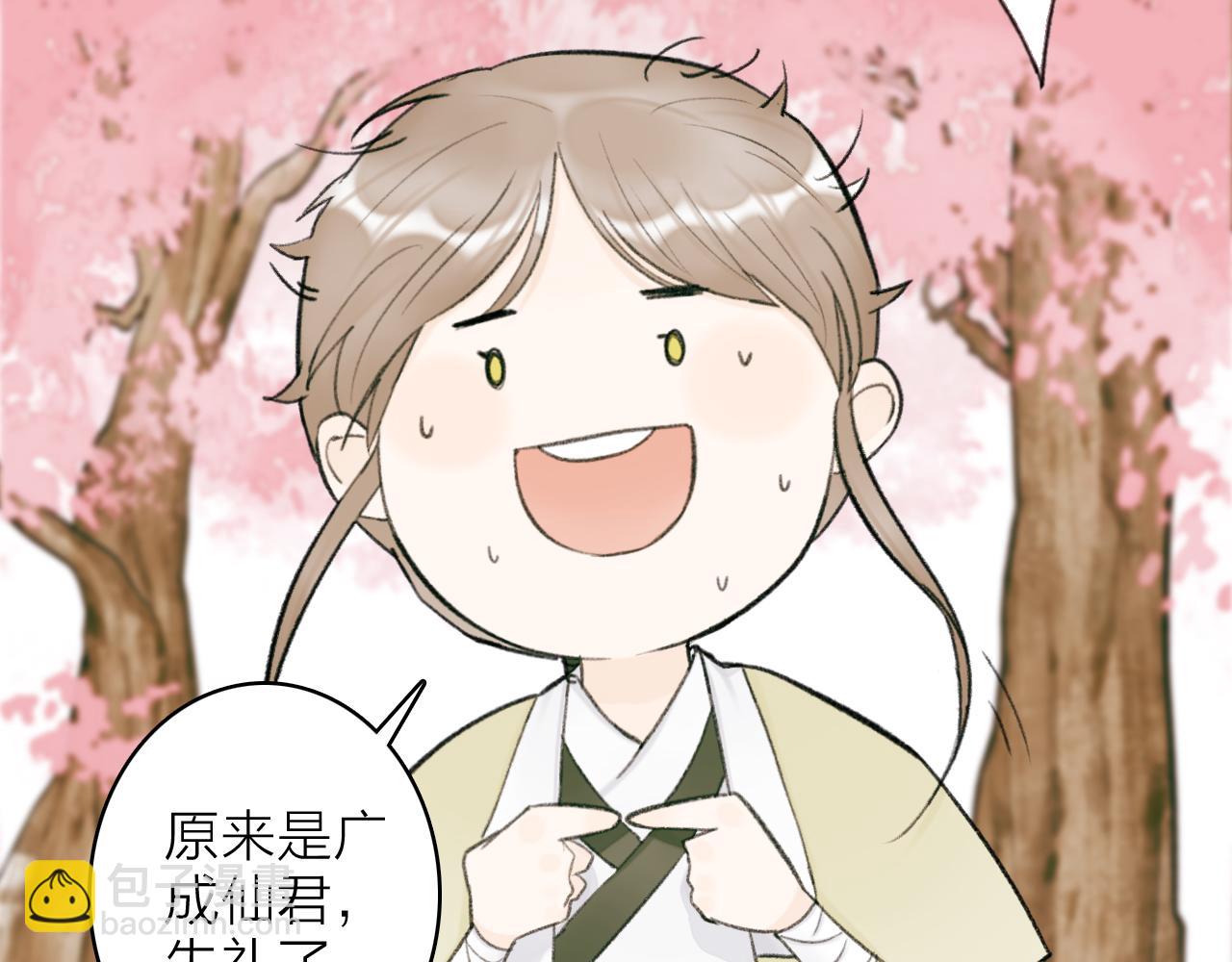 第20话 天狼弱点(1/2)-第21话