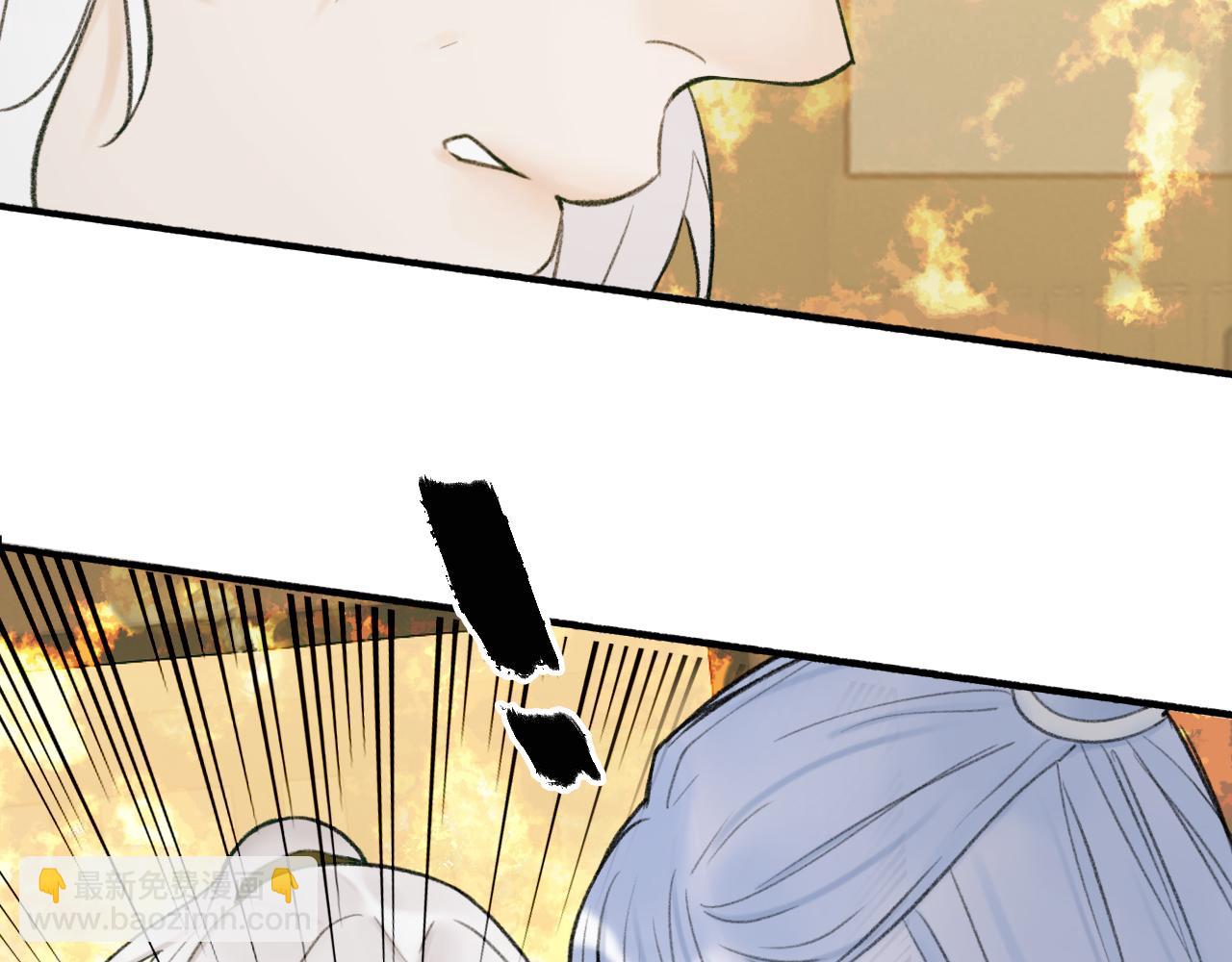 第22话 不顾性命(1/2)-第23话