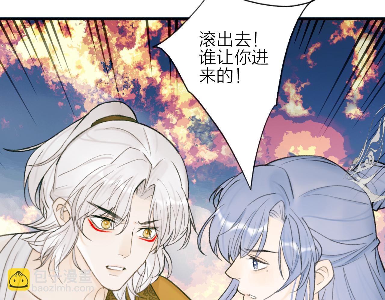 第22话 不顾性命(1/2)-第23话