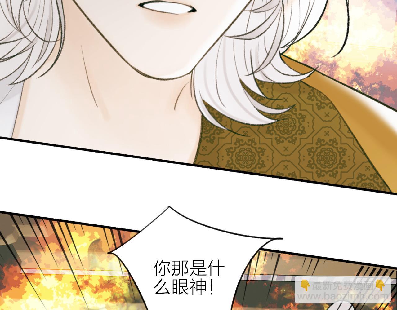 第22话 不顾性命(1/2)-第23话