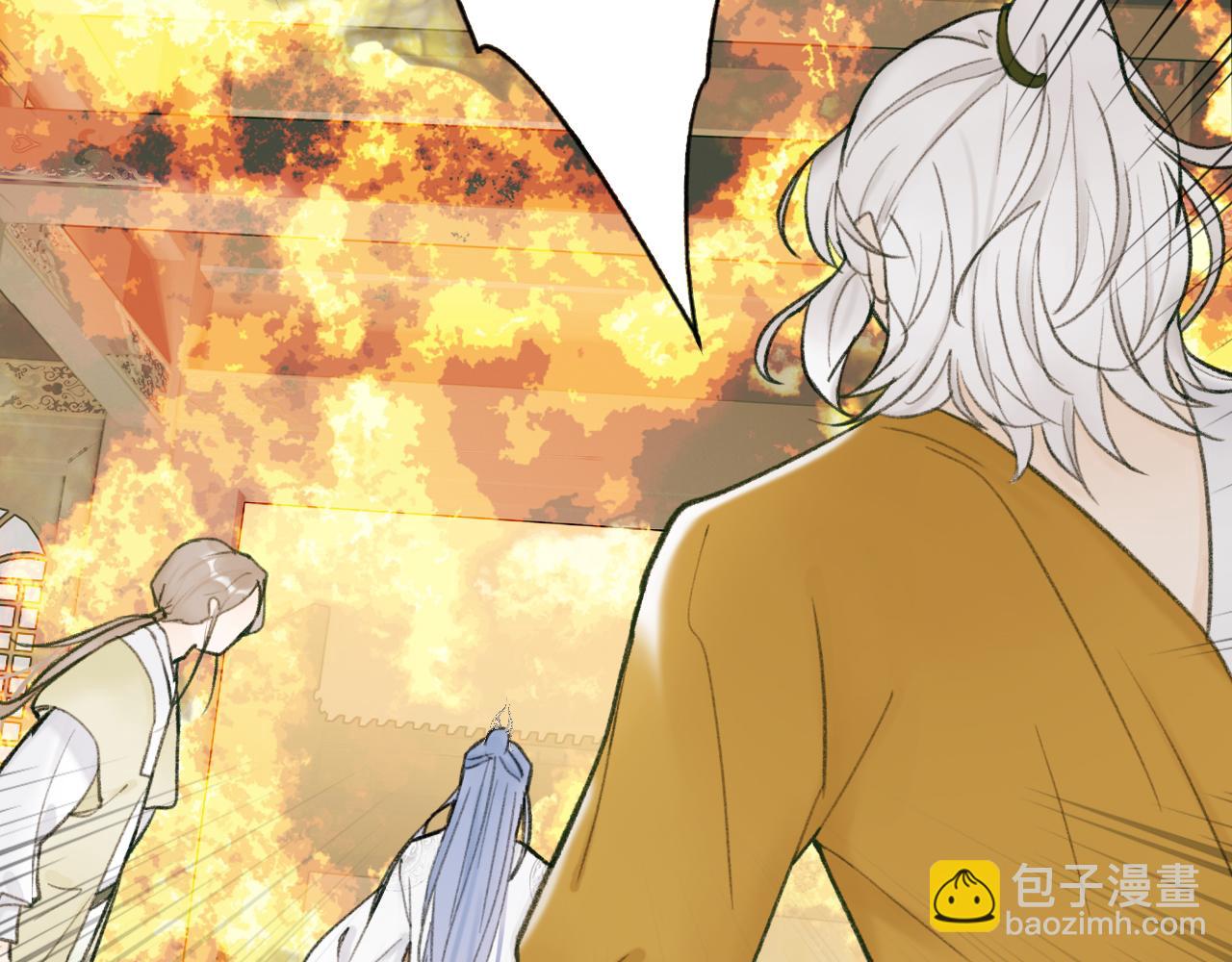 第22话 不顾性命(1/2)-第23话