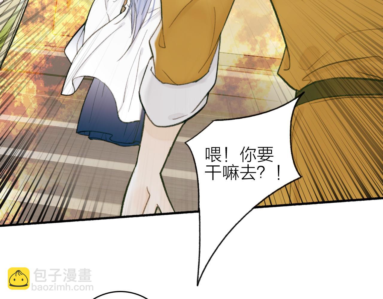 第22话 不顾性命(1/2)-第23话