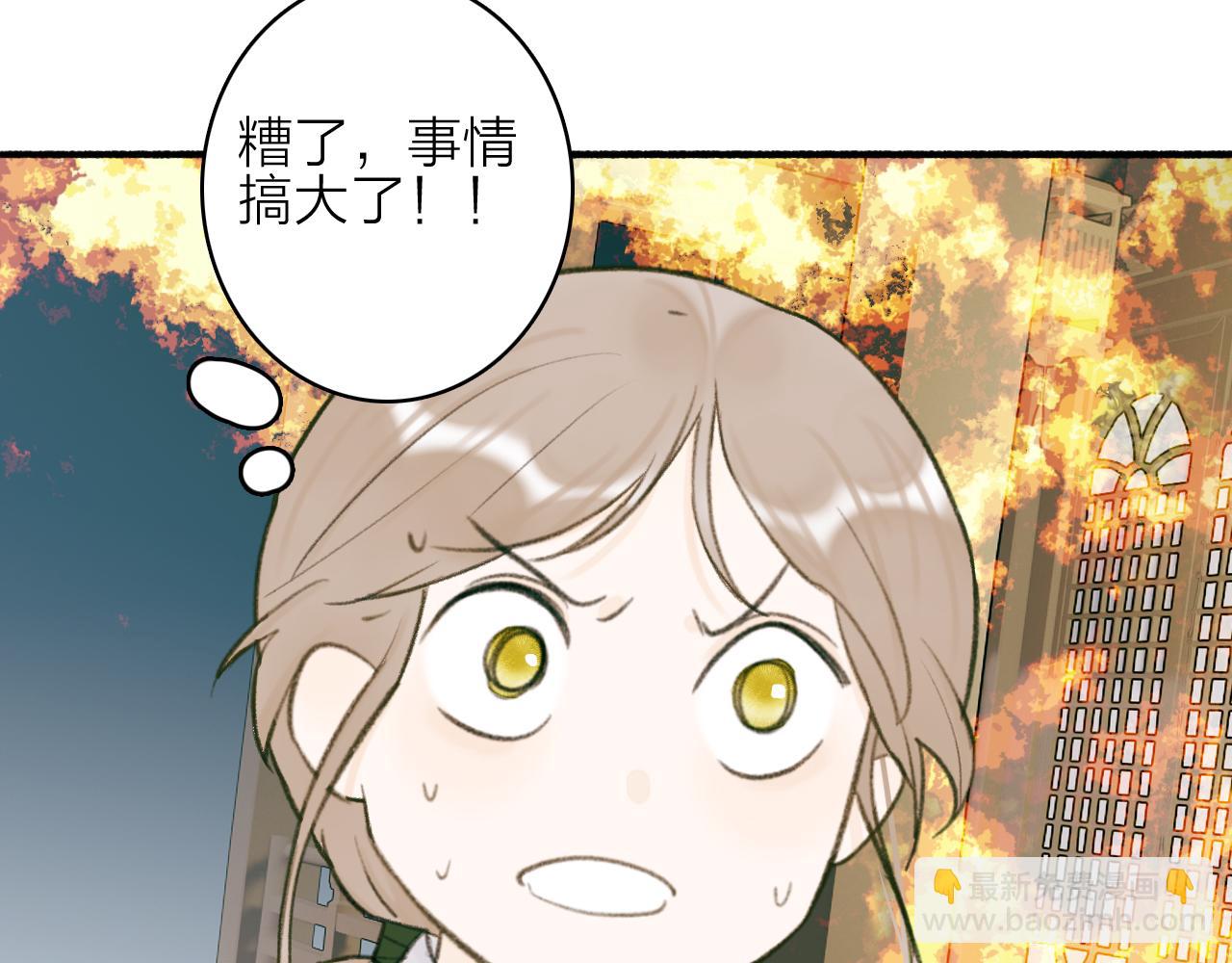 第22话 不顾性命(1/2)-第23话