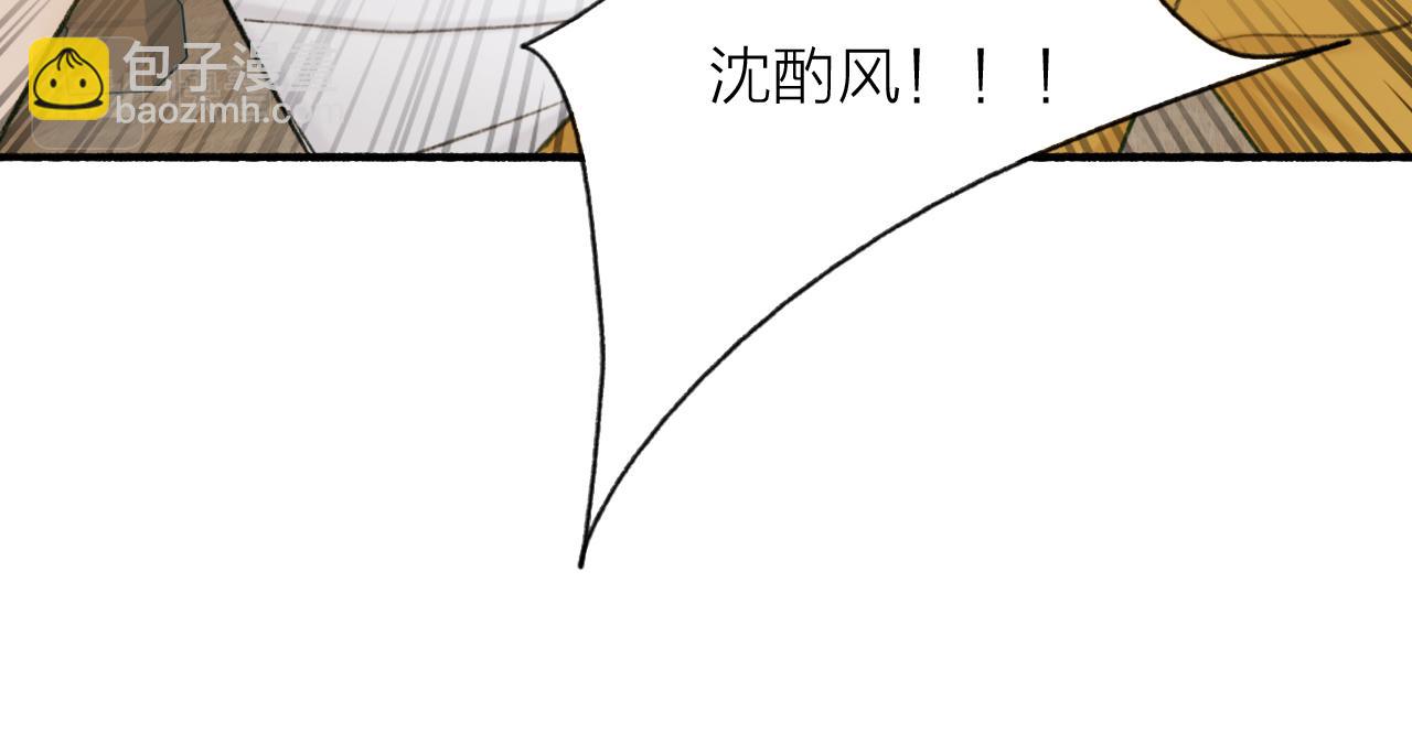 第22话 不顾性命(1/2)-第23话