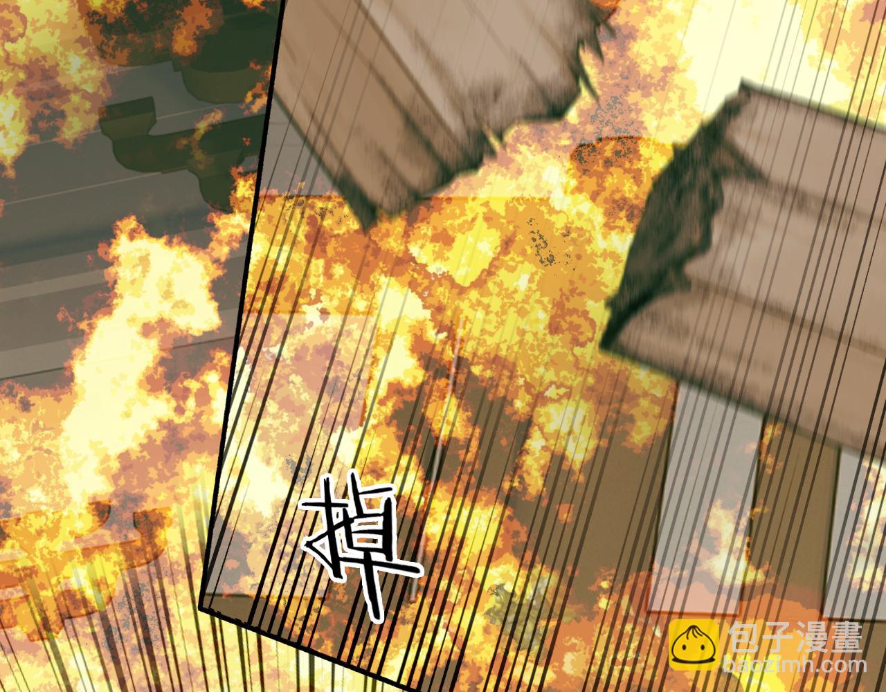 第22话 不顾性命(1/2)-第23话