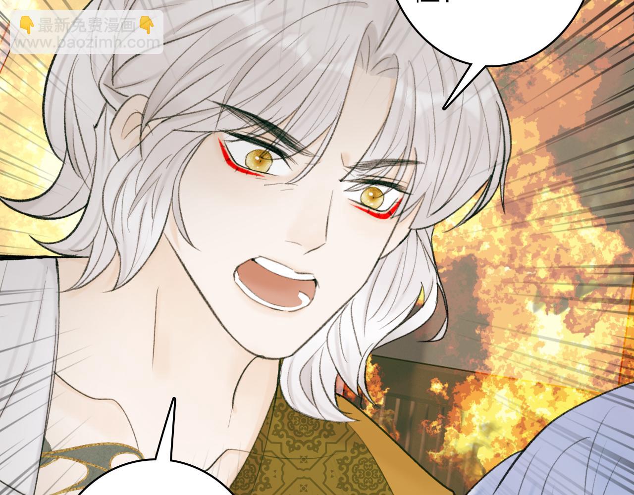 第22话 不顾性命(1/2)-第23话