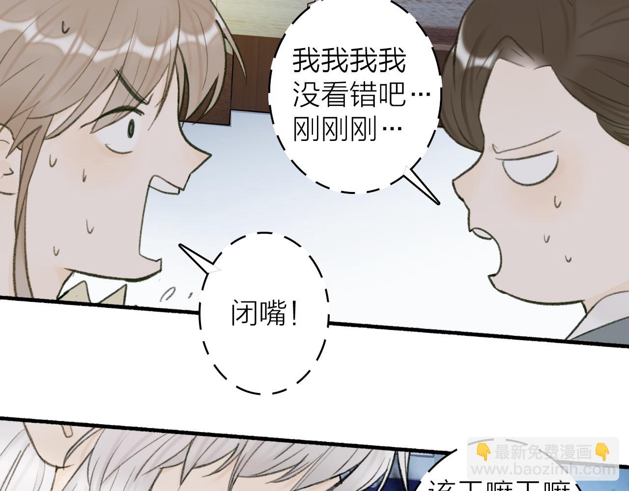 第24话 没那么坏(1/2)-第25话