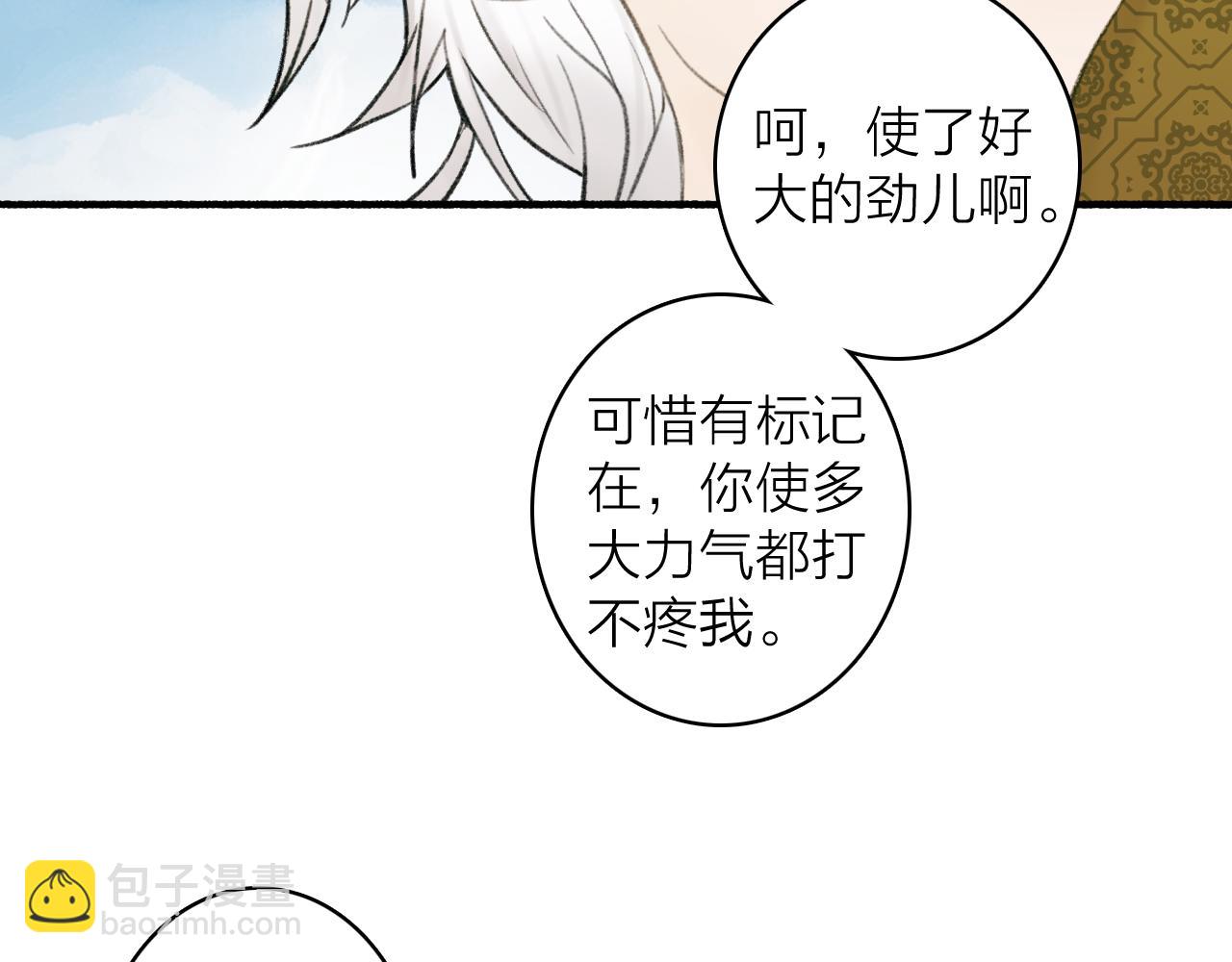 第24话 没那么坏(1/2)-第25话