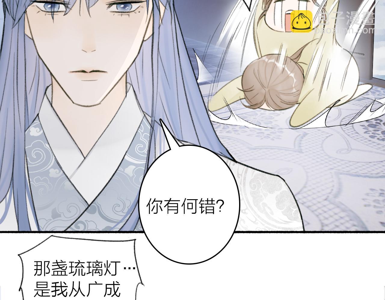 第24话 没那么坏(1/2)-第25话