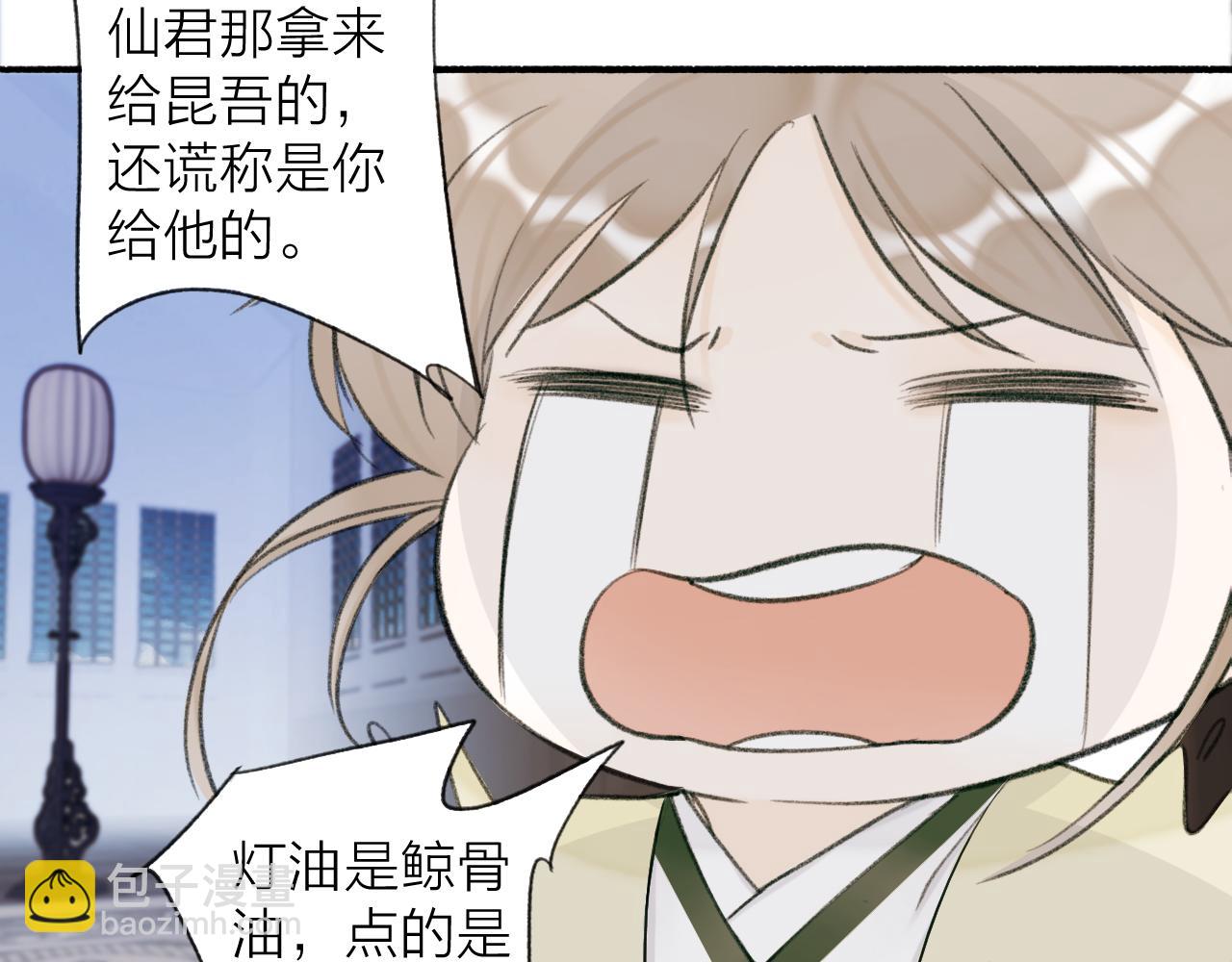 第24话 没那么坏(1/2)-第25话