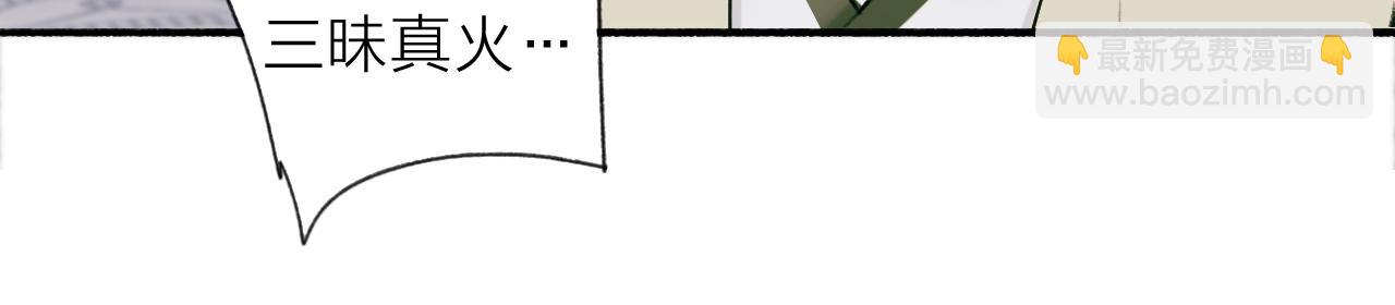 第24话 没那么坏(1/2)-第25话