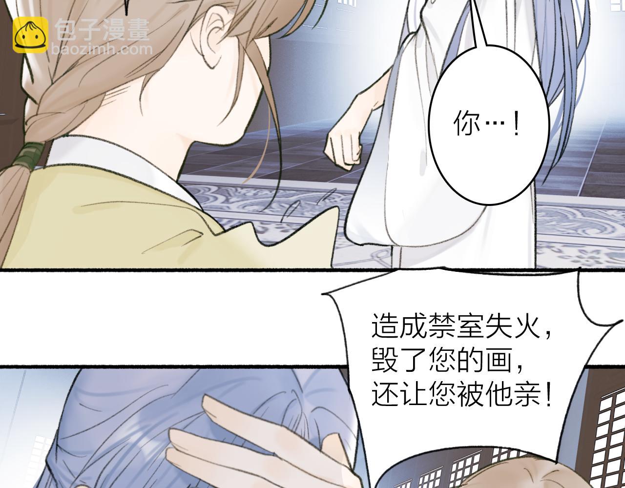 第24话 没那么坏(1/2)-第25话