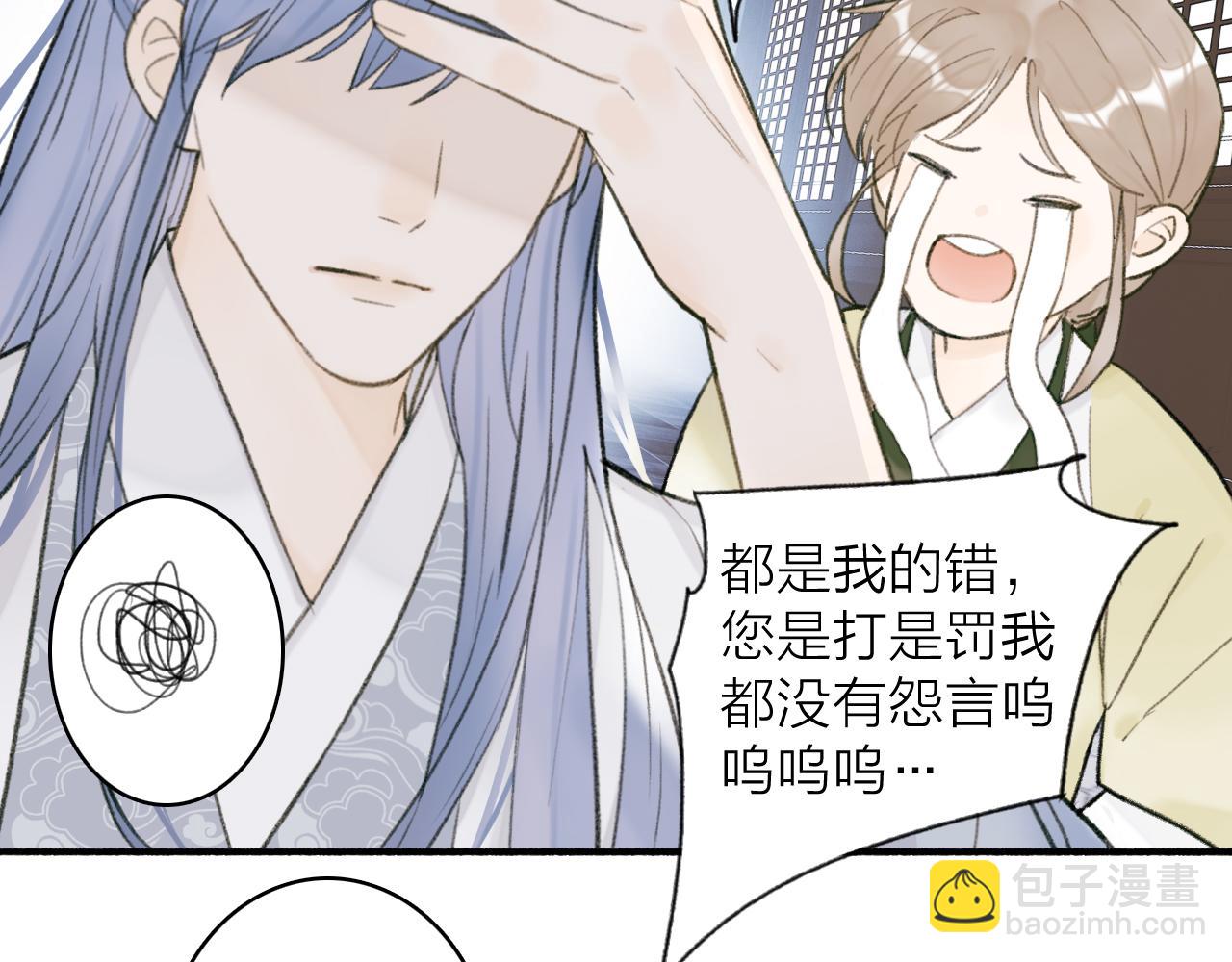 第24话 没那么坏(1/2)-第25话