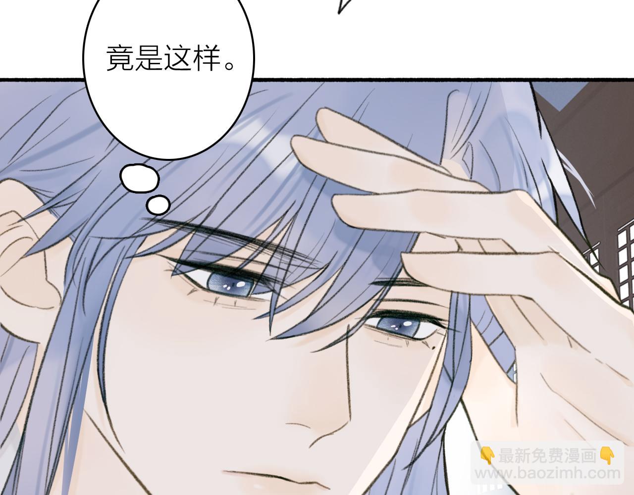 第24话 没那么坏(1/2)-第25话