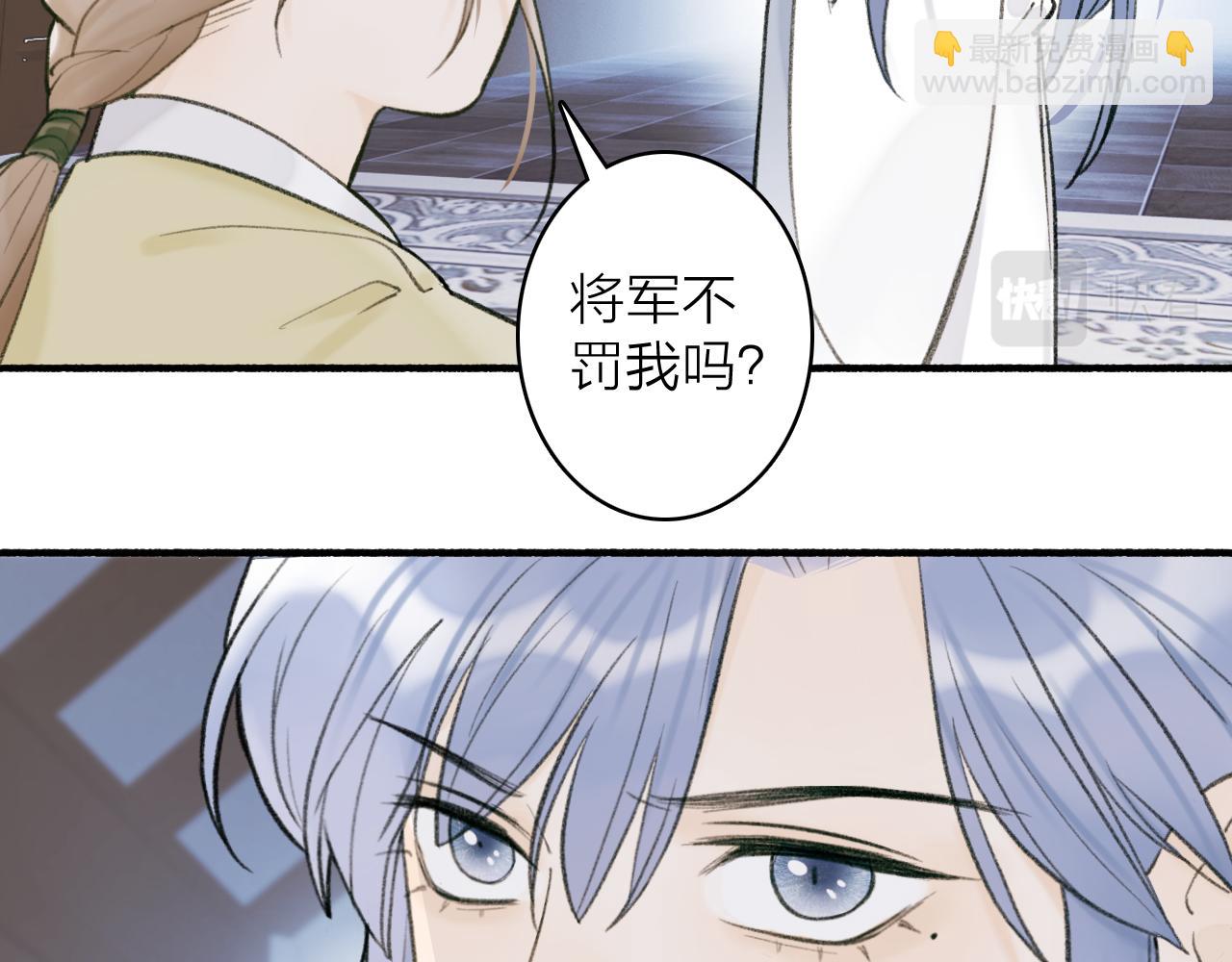 第24话 没那么坏(1/2)-第25话