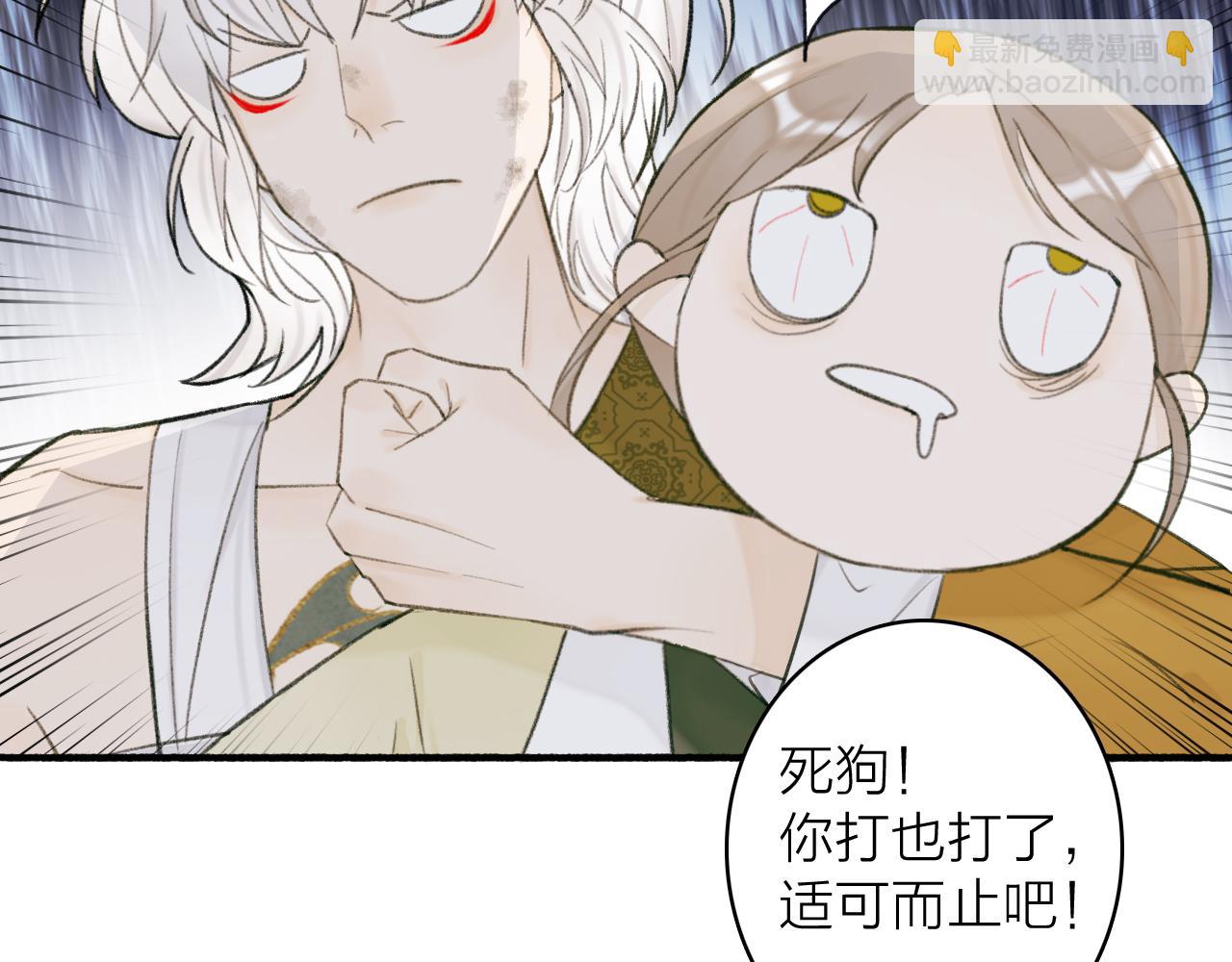 第24话 没那么坏(1/2)-第25话