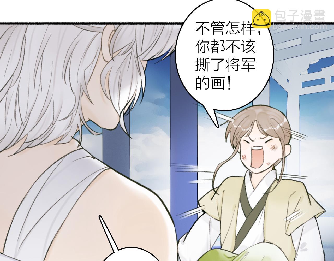 第24话 没那么坏(1/2)-第25话