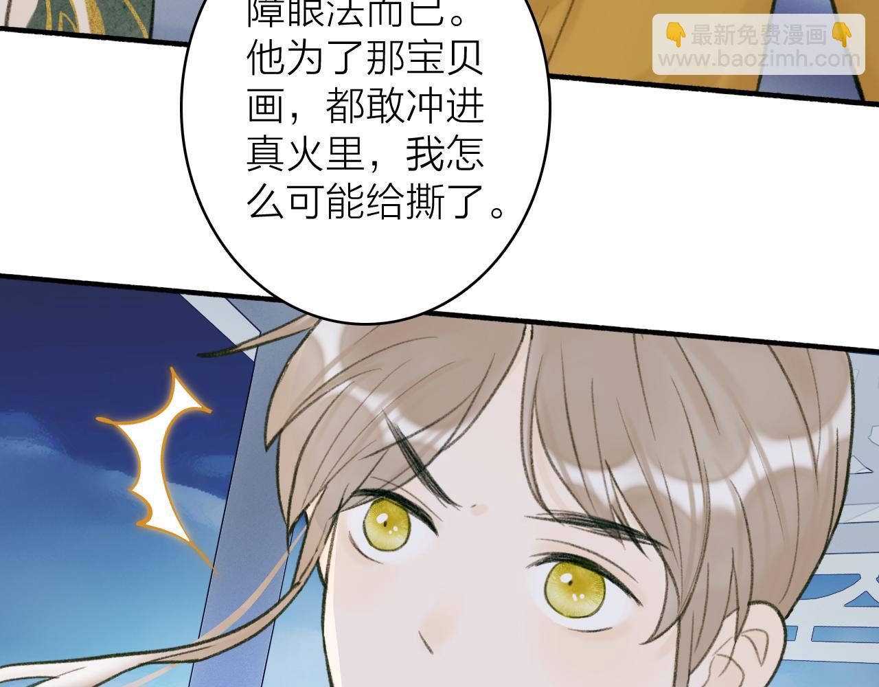 第24话 没那么坏(1/2)-第25话