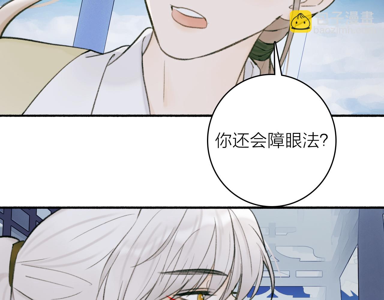 第24话 没那么坏(1/2)-第25话