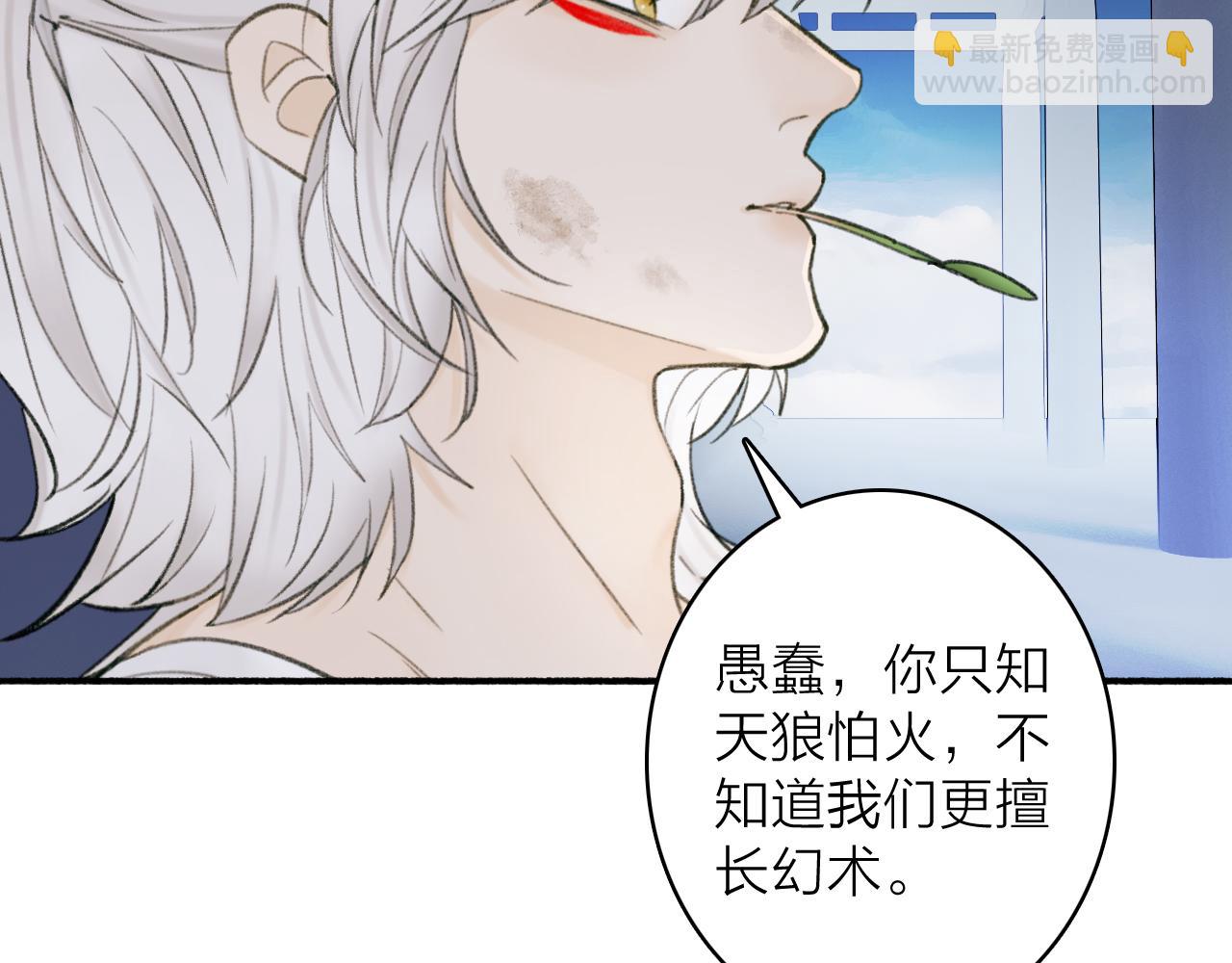 第24话 没那么坏(1/2)-第25话